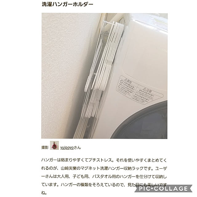 yuiさんの実例写真