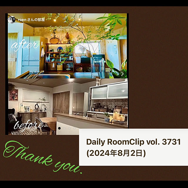 roenさんの部屋