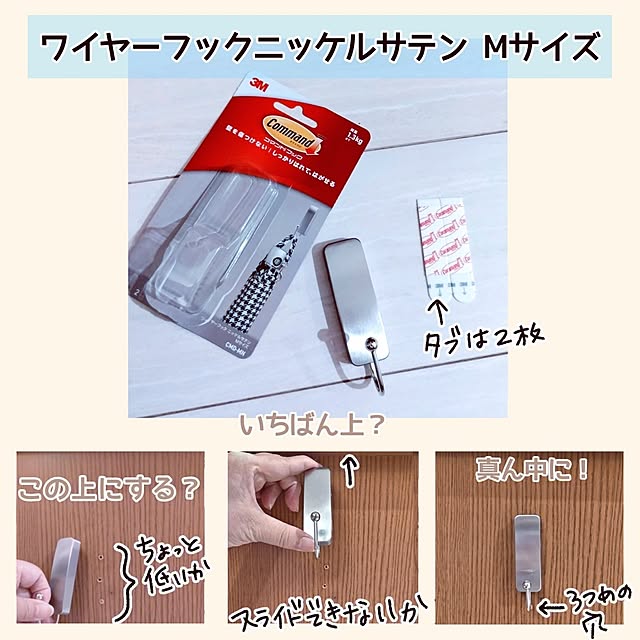 mi-saさんの部屋