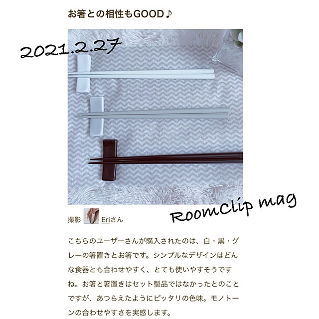 Eriさんの実例写真