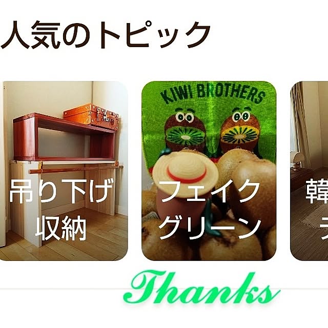 katさんの部屋