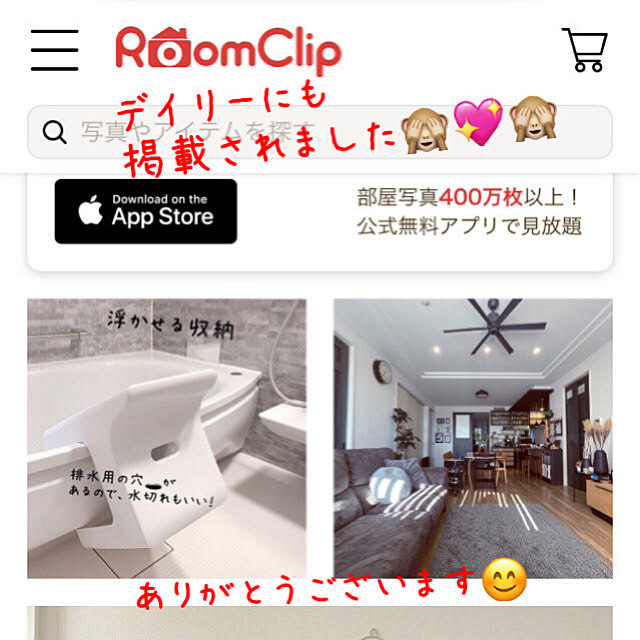miyuさんの実例写真