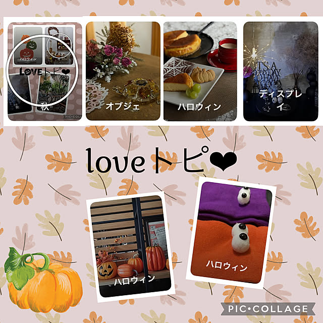 CoCo0617さんの実例写真
