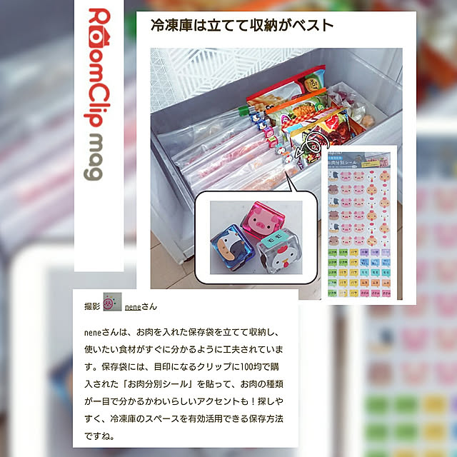 neneさんの実例写真