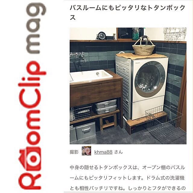 khma88さんの実例写真