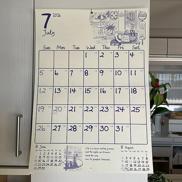 hitomi0515さんの部屋