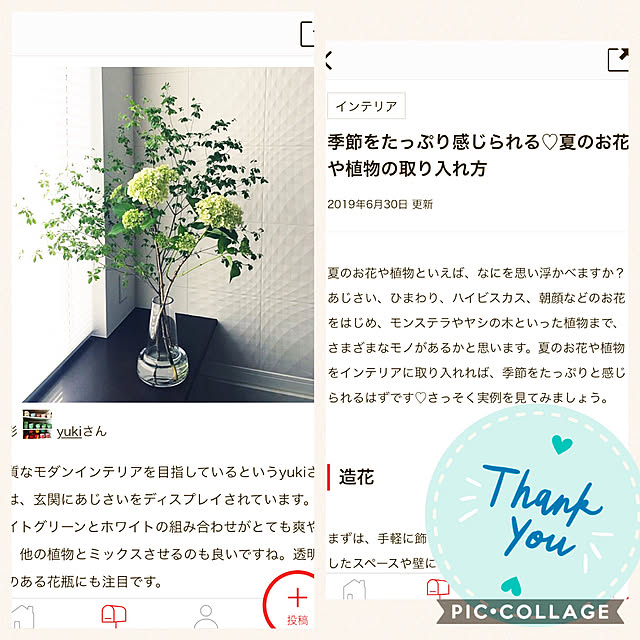 yukiさんの実例写真
