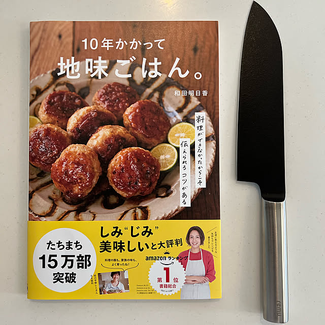 masakoさんの実例写真