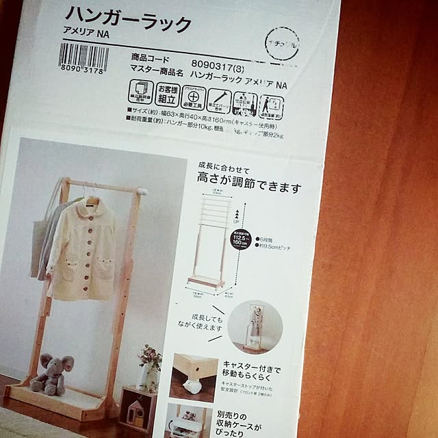 masami23yさんの実例写真