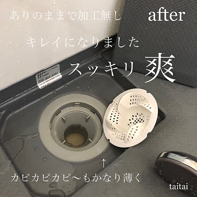 taitaiさんの実例写真