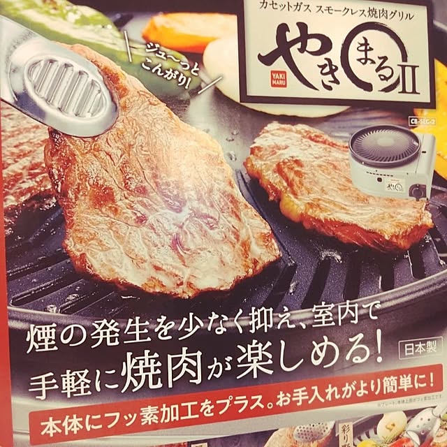mn0116さんの部屋
