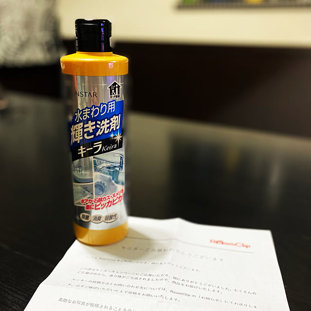 ikeさんの実例写真