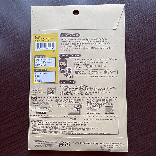 chouryuさんの実例写真