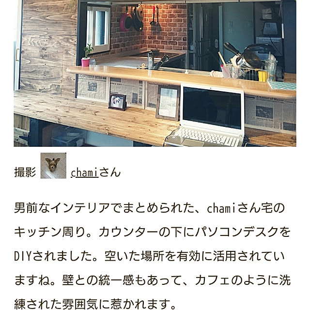 机/男前インテリア/DIY/カフェ風/カフェ風インテリア...などのインテリア実例 - 2020-02-08 18:12:33