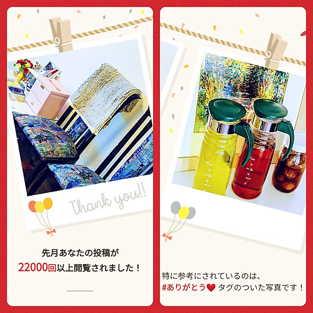 nonkoさんの実例写真