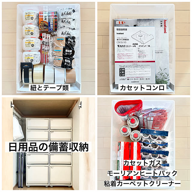 sumikoさんの実例写真