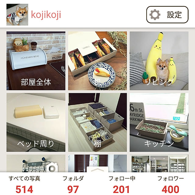kojikojiさんの実例写真