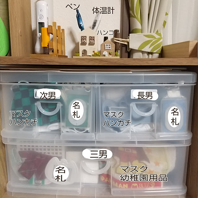 tomo5さんの実例写真