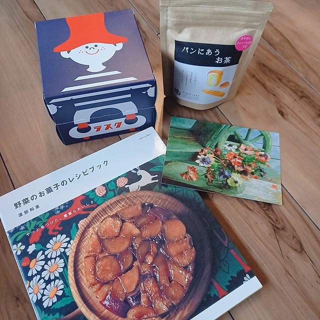 cafe0415hさんの部屋