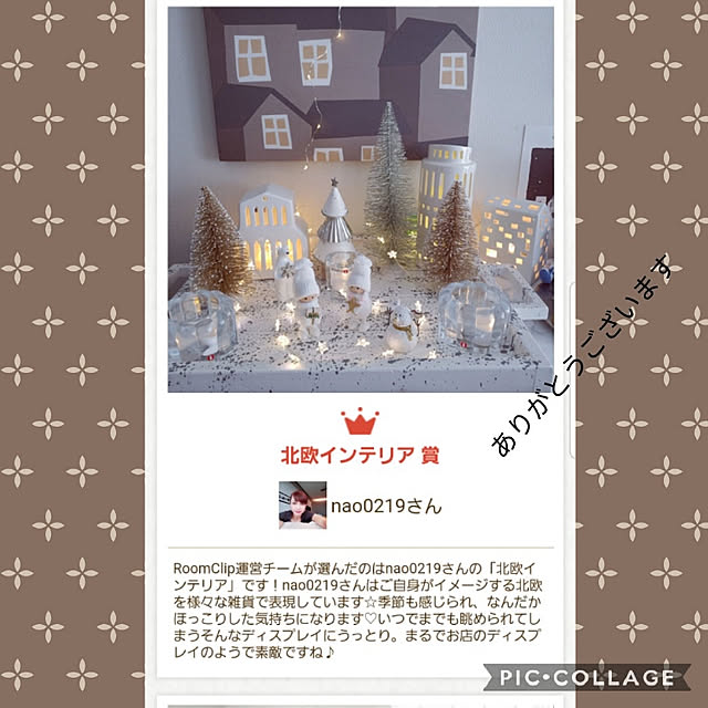 nao0219さんの実例写真