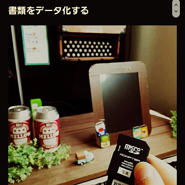 5101103さんの実例写真