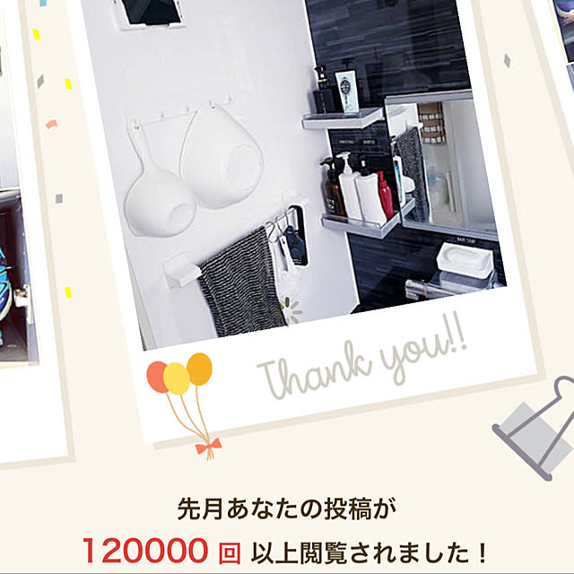 puritan_rさんの実例写真