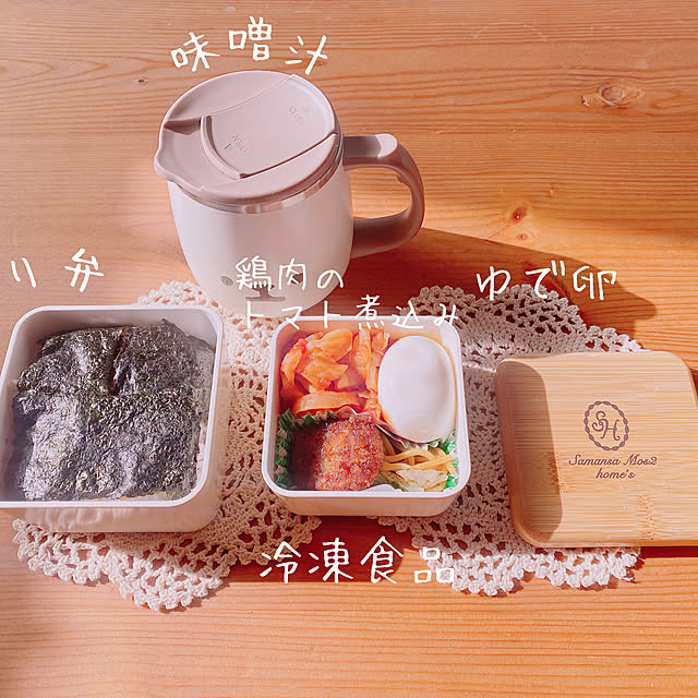 privateroomさんの実例写真