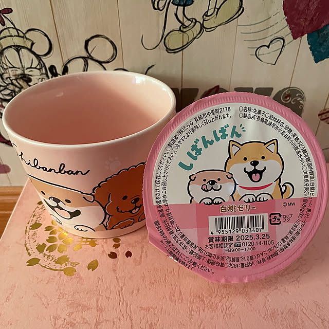 kakoさんの部屋
