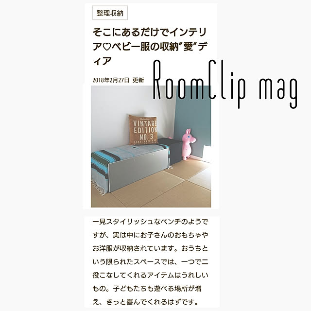 Nuさんの実例写真