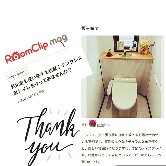ナチュラル/タンクレス風トイレDIY/DIY/いつもいいねありがとうございます♡/おうち時間を楽しむ...などのインテリア実例 - 2022-10-17 23:24:39