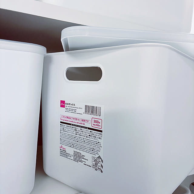 tomatoさんの部屋