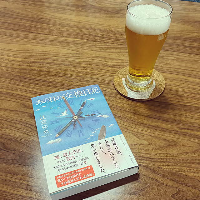 Takahiroさんの実例写真