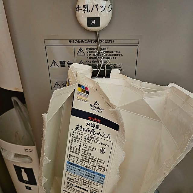 mogmogさんの部屋