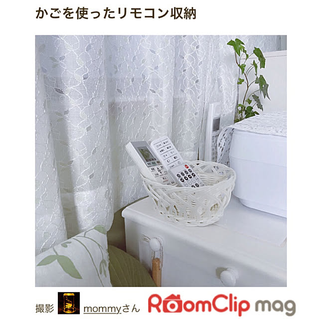 mommyさんの実例写真