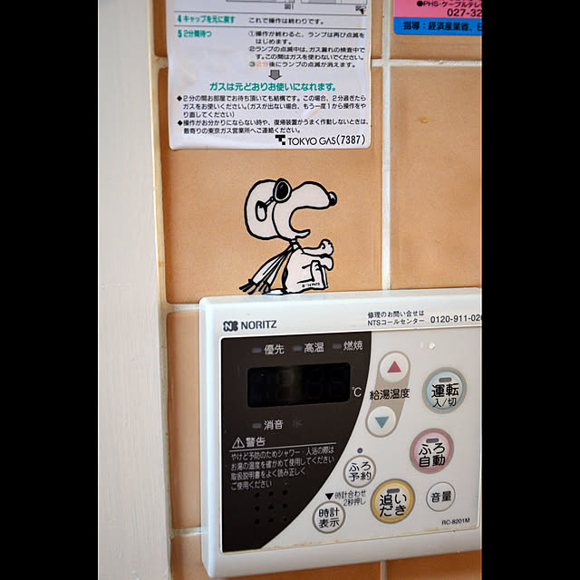 yumetukihahaさんの実例写真