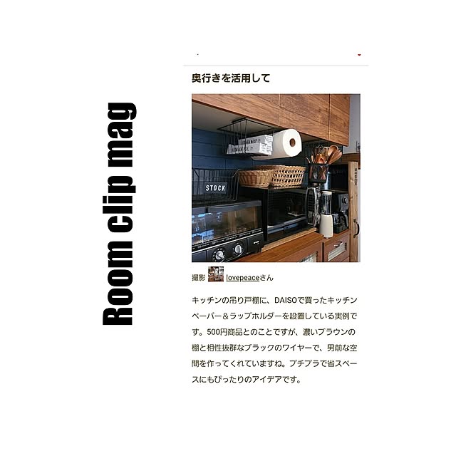 lovepeaceさんの実例写真