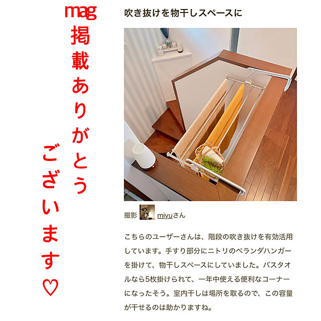 miyuさんの実例写真