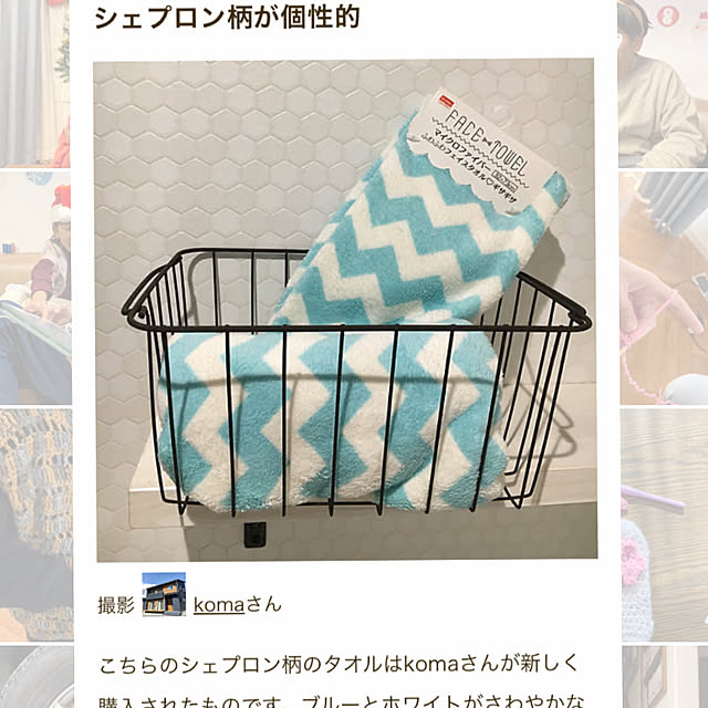 komaさんの実例写真