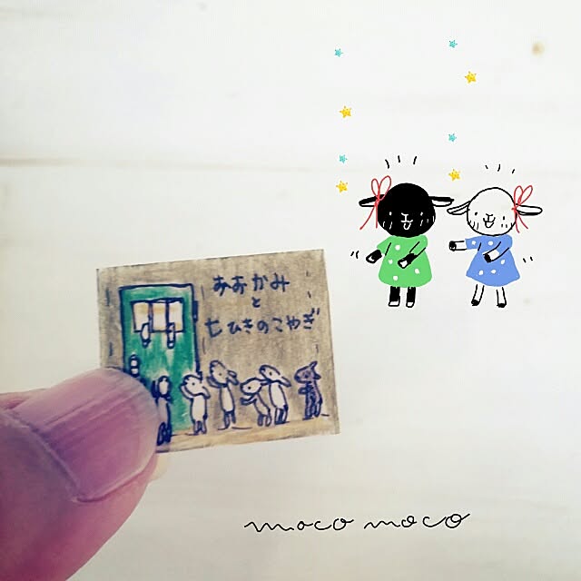 moco-mocoさんの実例写真