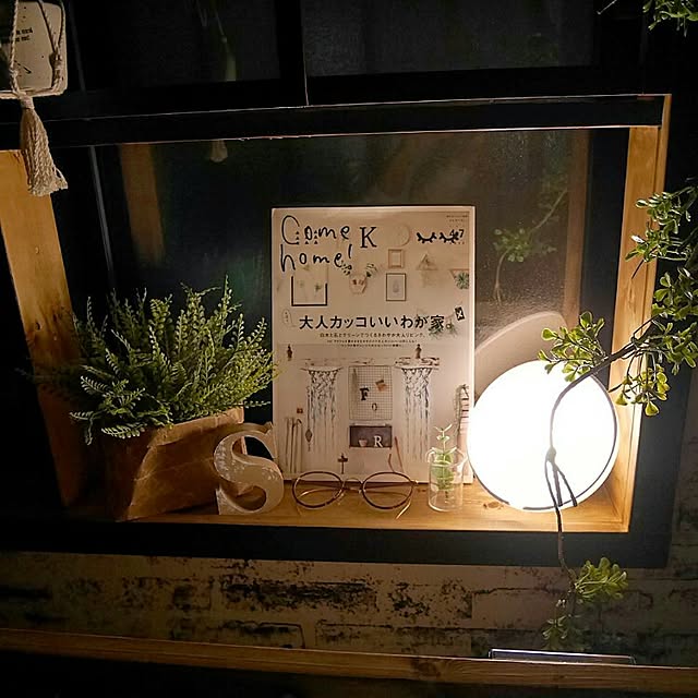 sachaさんの実例写真