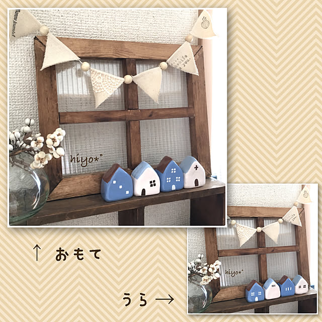 hiyoさんの実例写真