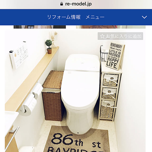 punknさんの実例写真