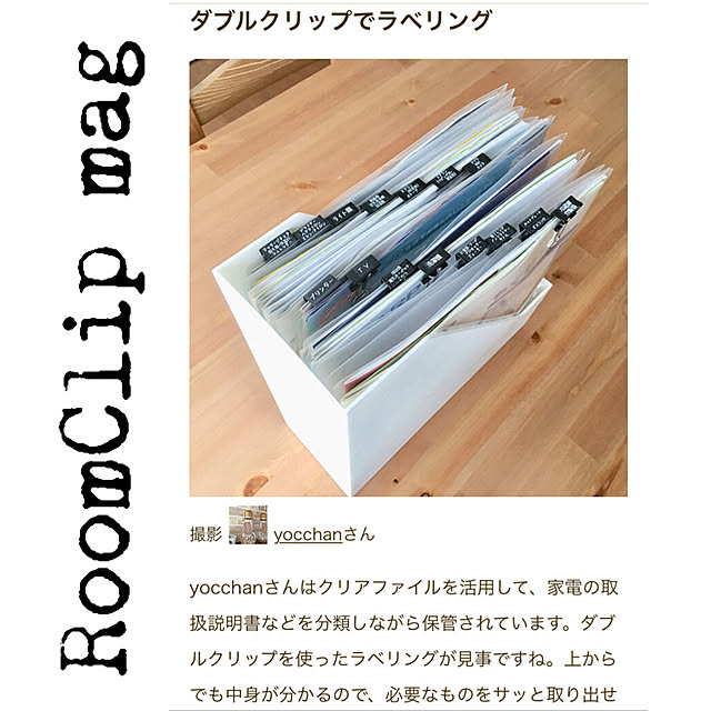 yocchanさんの実例写真