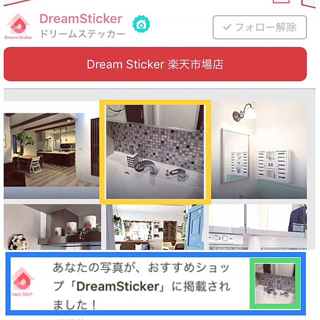 UD-mamaさんの実例写真