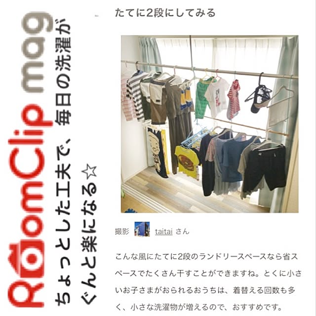 taitaiさんの実例写真