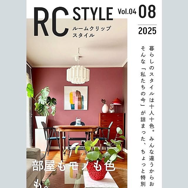 tan5さんの部屋