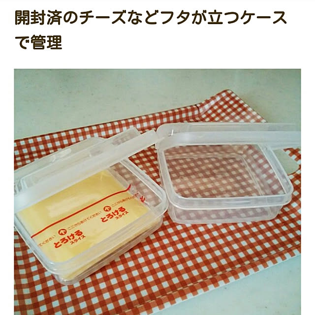Teaさんの実例写真