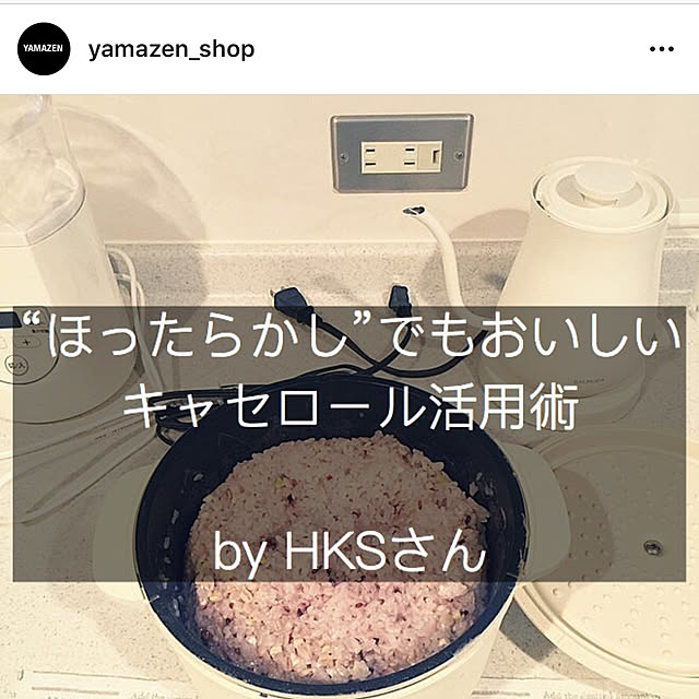 HKSさんの実例写真
