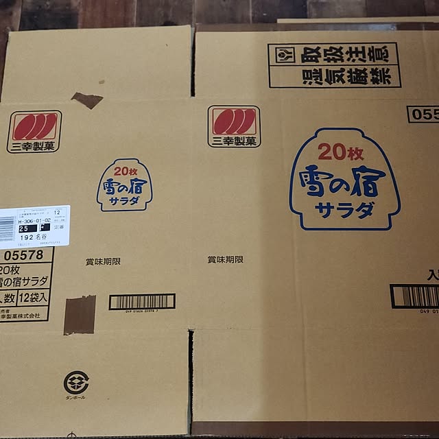CYNOSさんの部屋