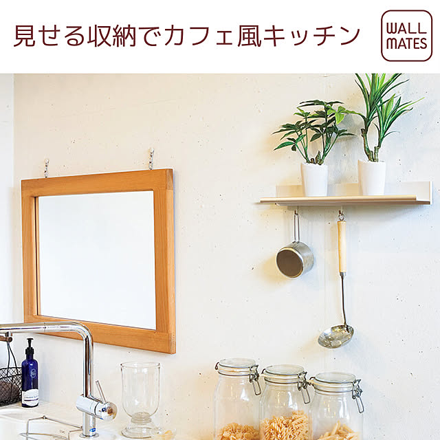 WALL_MATESさんの実例写真